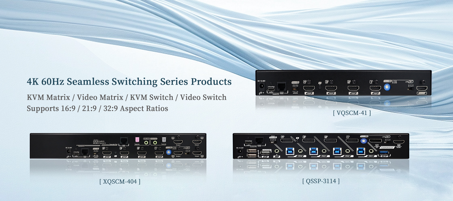 Seamless Switching Series
